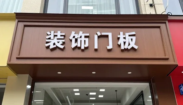 来图定制生产中常见问题及解决对策